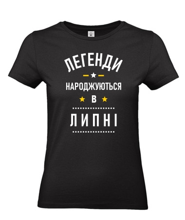 Легенди липень