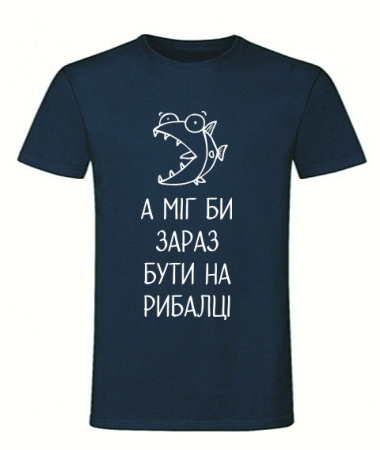На рибалці